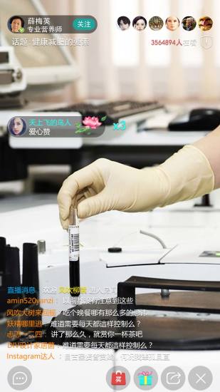 大医惠众iOS版app下载_大医惠众苹果版下载v1.7.8