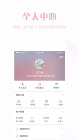 伊健康iOS版app下载_伊健康苹果版下载v4.4.4