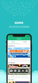 金琉璃iOS版app下载_金琉璃苹果版下载v3.8.0