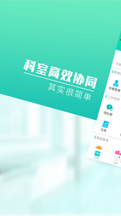 小科秘iphone版下载(暂未上线)_小科秘苹果版下载v2.7.0