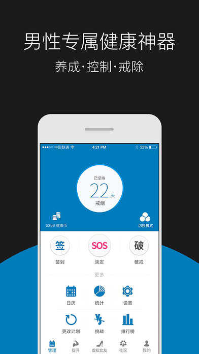 戒客ios版下载(暂未上线)_戒客苹果最新版下载v3.5