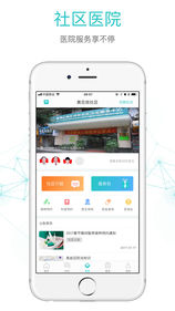 社区580iOS版app下载_社区580苹果版下载v4.9.10