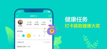 健康160iOS版app下载_健康160苹果版下载v6.1.7