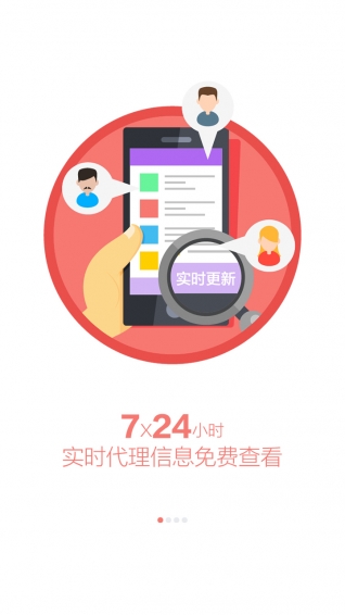 药脉通ios版下载(暂未上线)_药脉通下载v2.6.10
