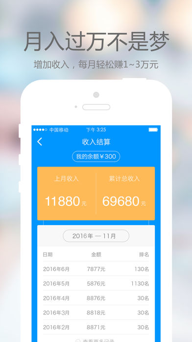 上门康复ios版下载(暂未上线)_上门康复iphone版下载v1.5.9