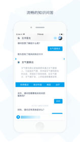 左手医生iOS版app下载_左手医生苹果版下载v2.6.6