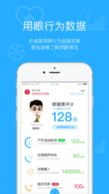 诺瞳健康iOS版app下载_诺瞳健康苹果版下载v2.5.4