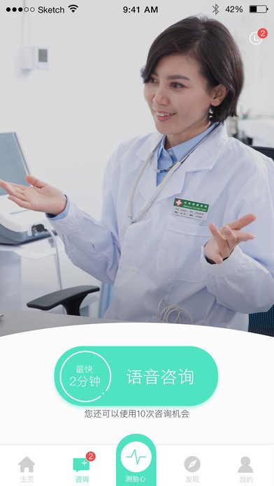 萌动iOS版app下载(暂未上线)_萌动下载v3.3.8