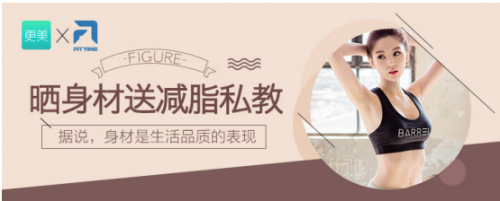更美app苹果版下载(暂未上线)_更美ios手机版下载v7.1.0