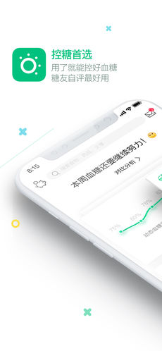 微糖iOS版下载(暂未上线)_微糖app下载v5.1.0