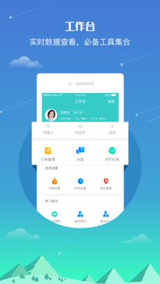 知音专家苹果版下载(暂未上线)_知音专家ios版下载v1.4.0
