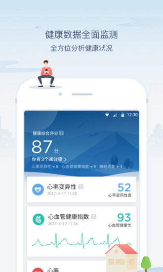 米动健康app下载(暂未上线)_米动健康苹果版下载v2.2.7