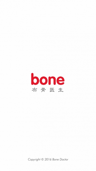 布骨医生iOS版app下载_布骨医生苹果版下载v2.0.6