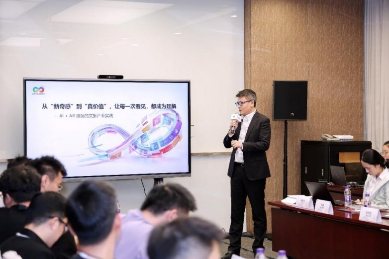 影目科技亮相华为全联接大会2026，联合华为云展示AI+AR文旅解决方案