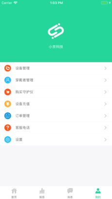 小京健康iOS版app下载_小京健康苹果版下载v1.0.14