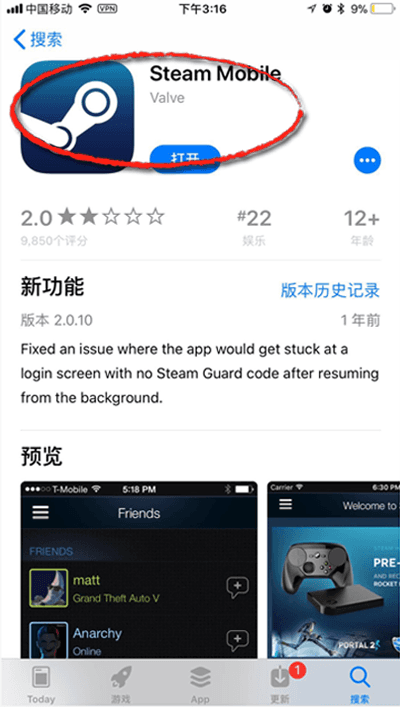 网易buff游戏饰品交易平台_网易buff苹果版下载