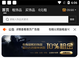 悠悠有品苹果手机版下载-悠悠有品app最新ios官方版下载安装v5.22.0