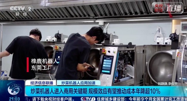 央视探访行业龙头橡鹿：技术领跑，订单大增，工厂扩产超一倍