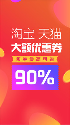 酷价app下载_酷价苹果版下载v2.0.5