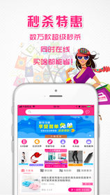 萝卜线报iOS版app下载_萝卜线报苹果版下载v3.1.6.1