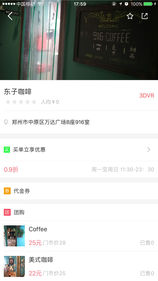 省点云购iOS版app下载_省点云购苹果版下载v2.0.35