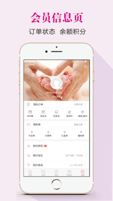 章鱼淘iOS版app下载_章鱼淘苹果版下载v1.2