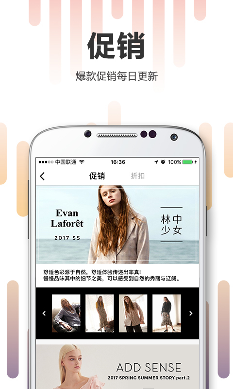 尤为Wconcept下载(暂未上线)_尤为Wconcept苹果版下载v3.7.3