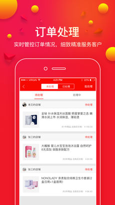 星咖优选iOS版app下载(暂未上线)_星咖优选苹果版下载v1.2.8