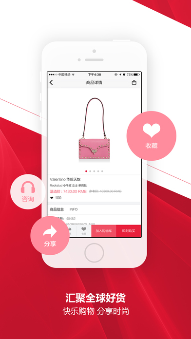 美西时尚app下载(暂未上线)_美西时尚手机ios下载v6.6.2