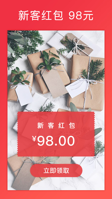 波罗蜜日韩购app下载(暂未上线)_波罗蜜日韩购客户端ios版下载v3.12