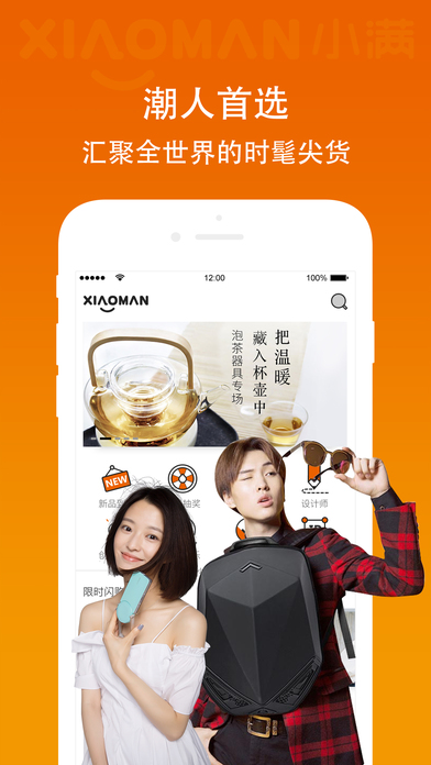 小满app下载(暂未上线)_小满苹果版下载V1.5.6