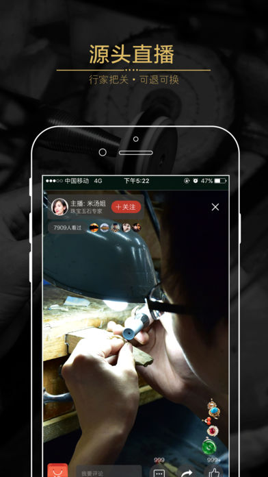 翡翠王朝iphone版下载(暂未上线)_翡翠王朝苹果版下载v3.0.7