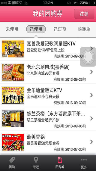 河上街团软件下载(暂未上线)_河上街团苹果版下载v3.4