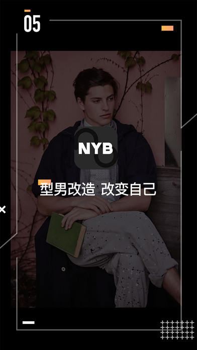 男衣邦ios下载(暂未上线)_男衣邦app苹果版下载v3.4.11