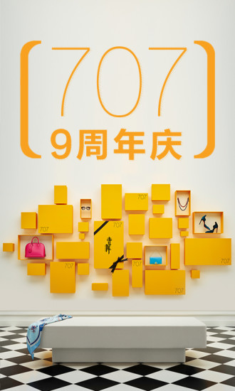 寺库奢侈品苹果下载(暂未上线)_寺库奢侈品iOS下载v5.7.10