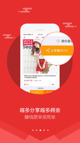 拼拼侠iOS版app下载_拼拼侠苹果版下载v1.6.4