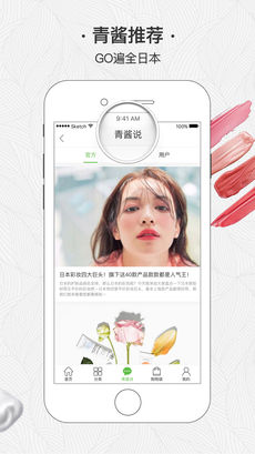 青藤乐购iOS版app下载(暂未上线)_青藤乐购苹果版下载v4.0.4