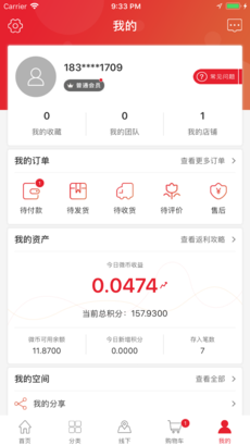 销巴生活iOS版app下载(暂未上线)_销巴生活苹果版下载v1.1.10