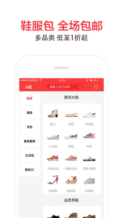 小吱苹果版下载(暂未上线)_小吱下载v2.2.3