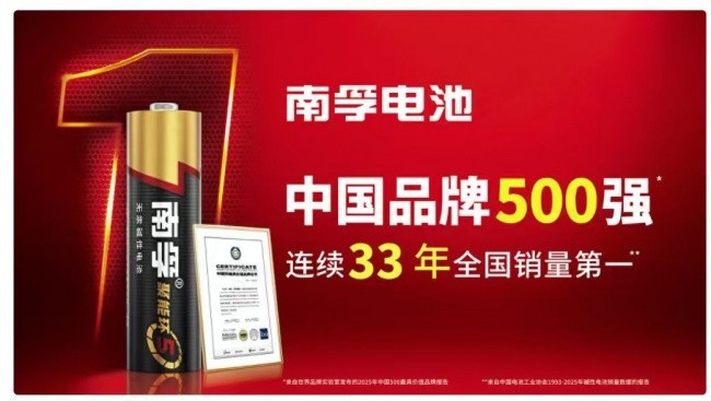 智能门锁需不需要专用电池？智能锁电池选购四大核心标准来了