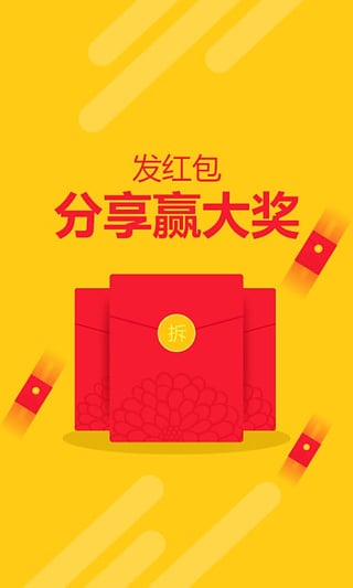 邮乐网iOS版app下载_邮乐网苹果版下载v3.9.4