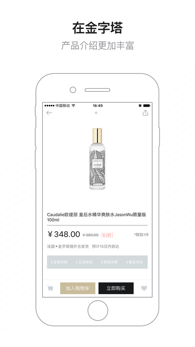 金字塔app下载(暂未上线)_金字塔苹果版下载v3.10.6
