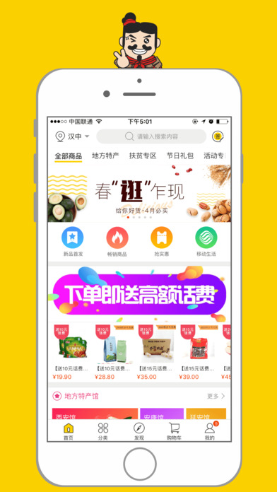 寻秦集app下载(暂未上线)_寻秦集iOS下载v3.8.0