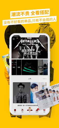 有货iOS版app下载(暂未上线)_有货苹果版下载v6.6.2