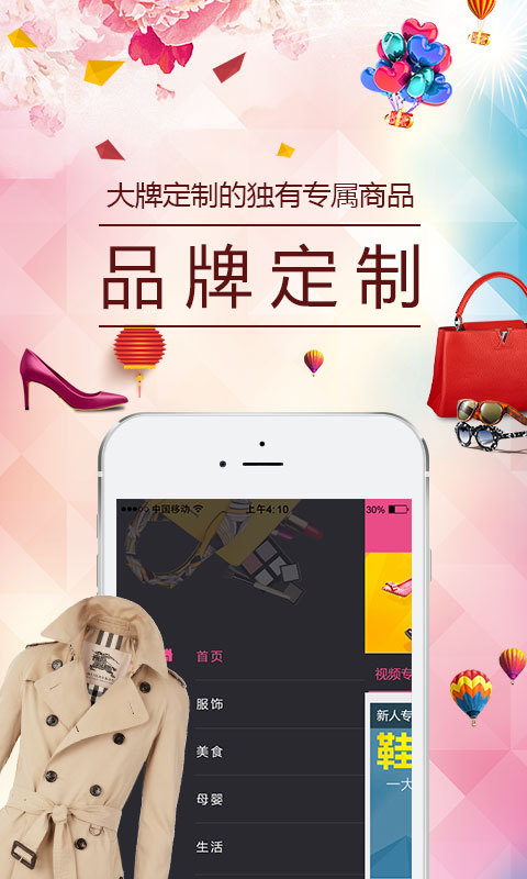 鹿象iOS版app下载(暂未上线)_鹿象苹果版下载v2.8.0