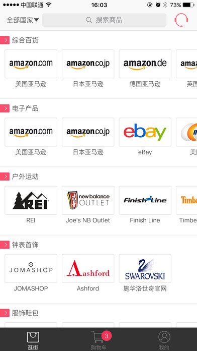 6City全球购app下载(暂未上线)_6City全球购苹果版下载v1.3.6