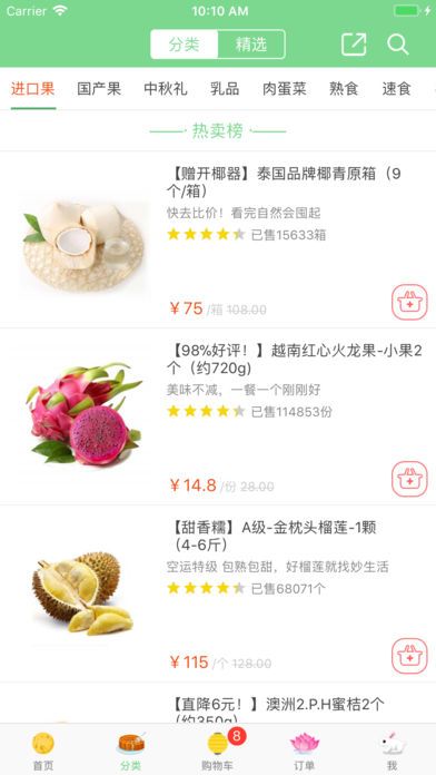 妙生活移动ipa版下载(暂未上线)_妙生活ios版下载v2.6.9