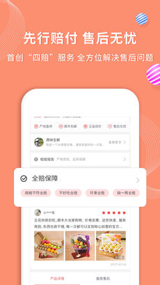 顺丰大当家iOS版app下载_顺丰大当家苹果版下载v2.4.5