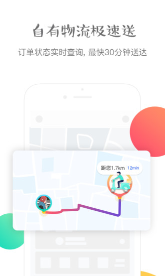 纽格茵iOS版app下载_纽格茵苹果版下载v1.2.0