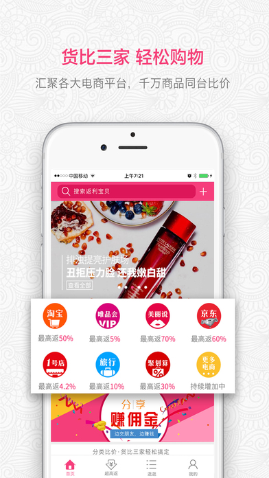 我的U店ios手机版下载(暂未上线)_我的U店手游苹果版下载v2.10.2